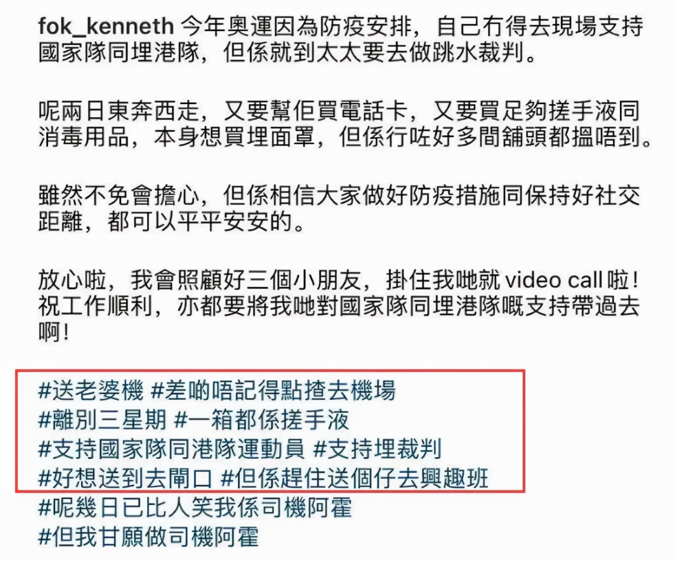 郭晶晶比老公大几岁（霍启刚庆祝郭晶晶40岁，自嘲“老夫少妻”，结婚9年成豪门童话）