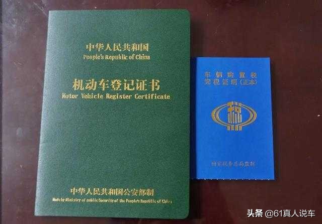 按揭买车流程,按揭买车流程及注意事项