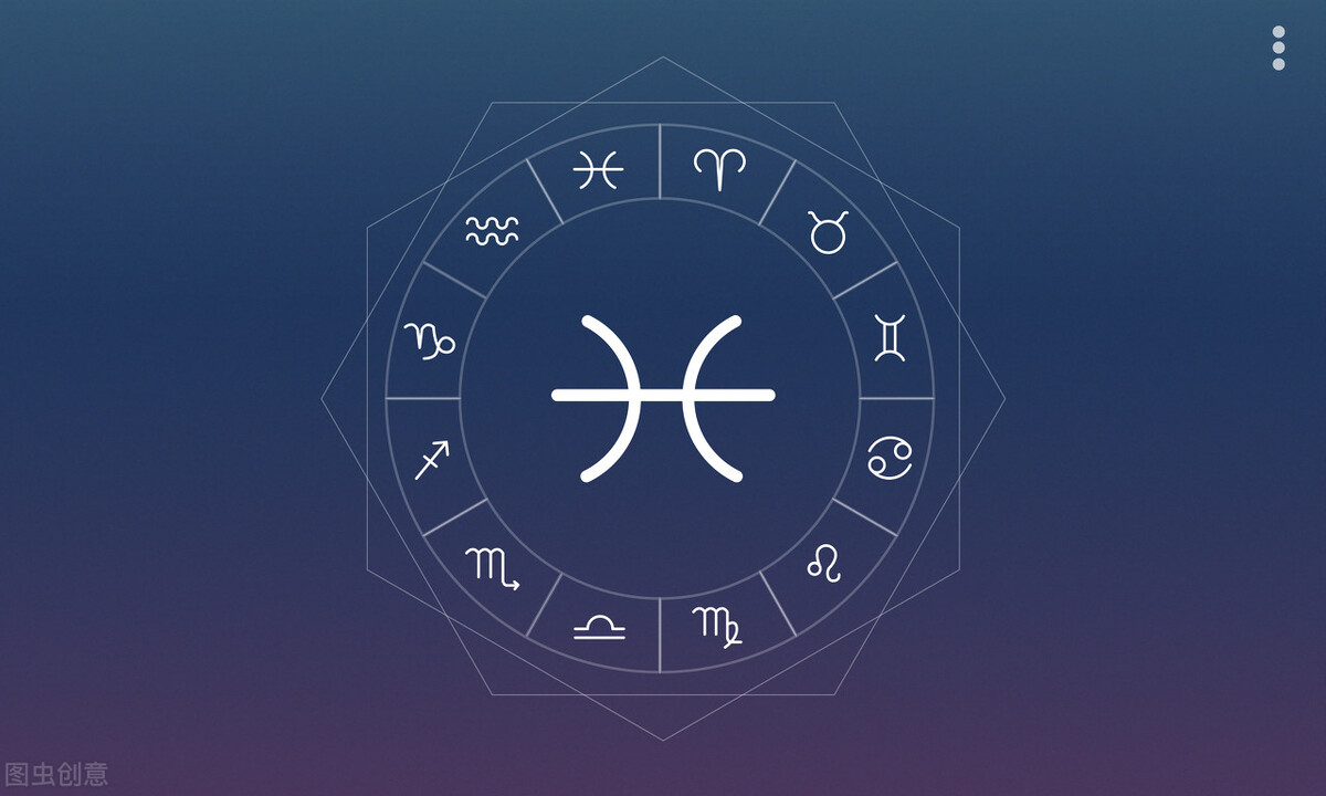 十二星座比例图带你搞懂太阳上升月亮下降