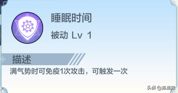 奥奇传说手游八大英雄技能解析