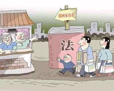 探亲假工资,