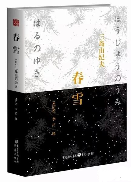 重庆出版集团携三百多本畅销精品来到上海书展