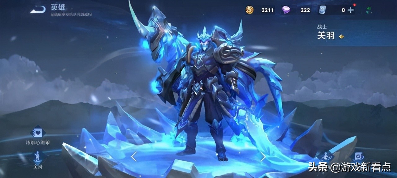 王者荣耀李白背影图片(从青铜到荣耀) - 赤虎壹号