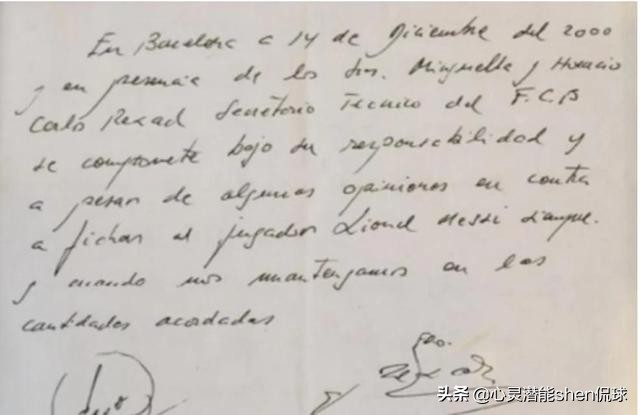 梅西为什么没有本轮西甲（21年红蓝生涯落幕！梅西正式告别巴萨 离开原因：西甲无法注册）