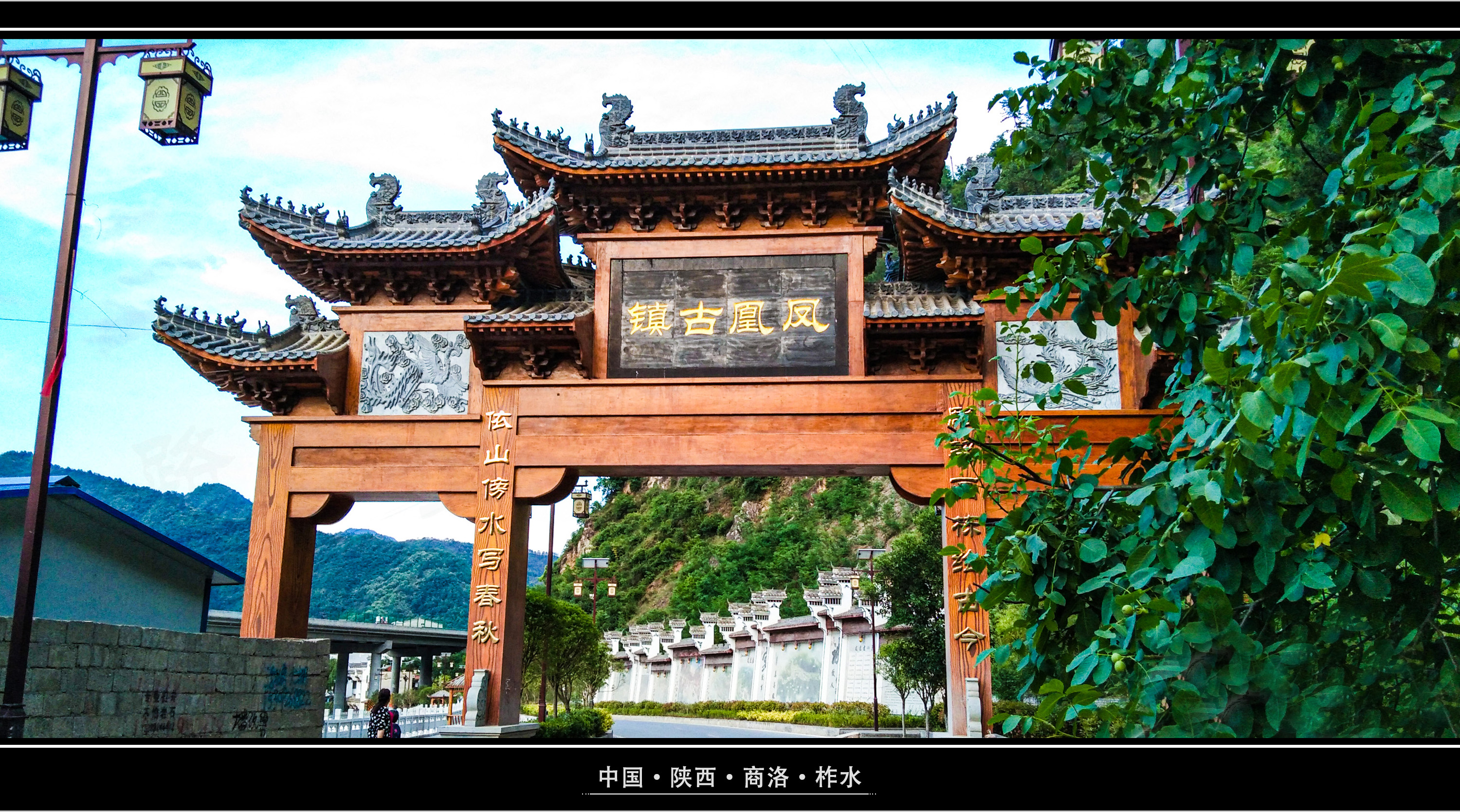 凤凰古城旅游攻略柞水凤凰古镇旅游攻略