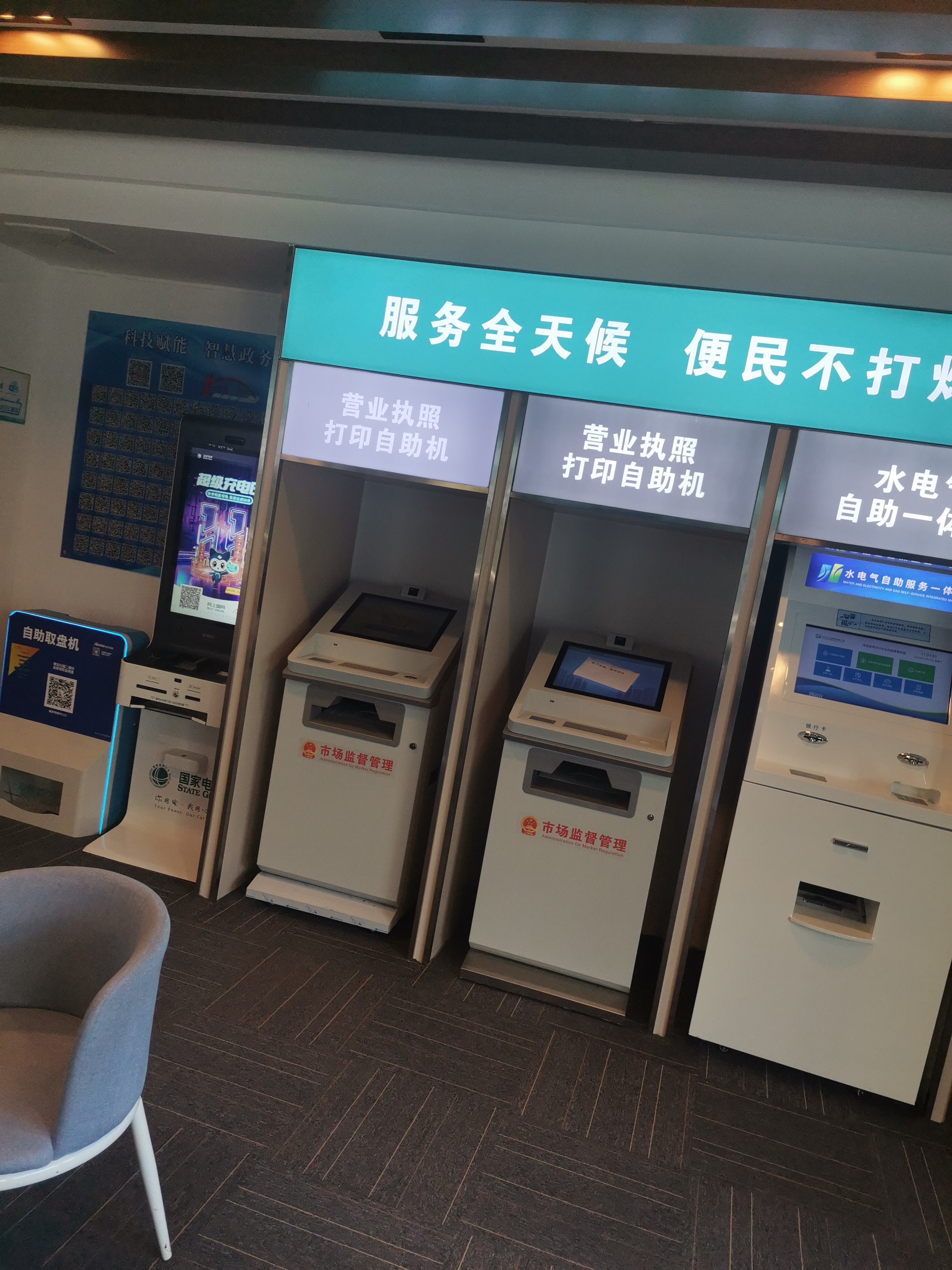 长沙公司注册,长沙公司注册地址可以是住宅吗