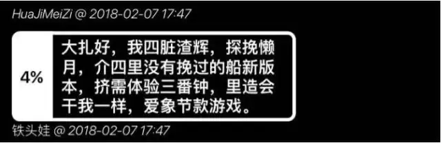 这个变态APP，电量低于5%才能用！