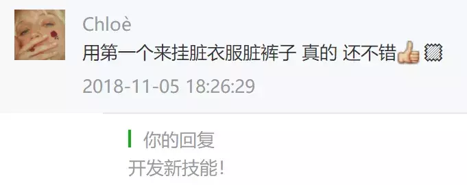 这些你们都见过的“神器”其实不难用,换个用法就很顺手啦!