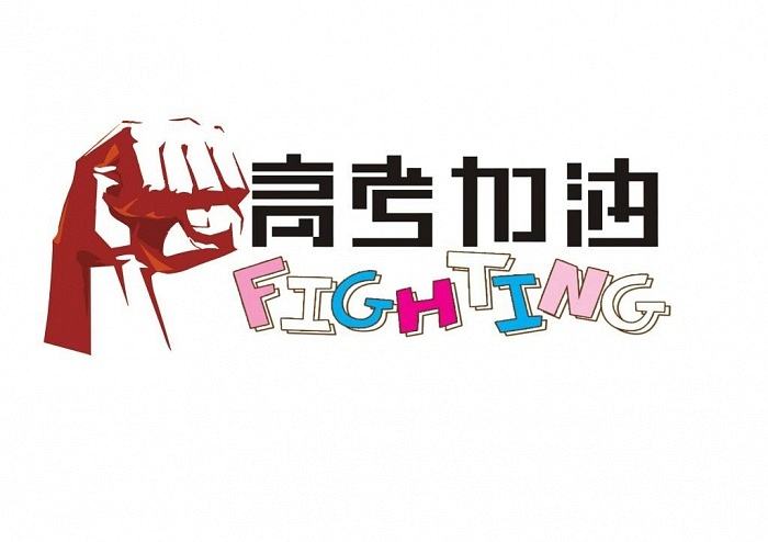 新高考版语文（58篇） 考点精练 默写