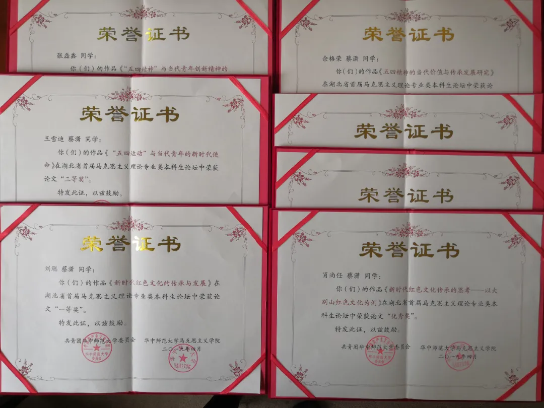 黄冈师范学院·学院简介 | 马克思主义学院