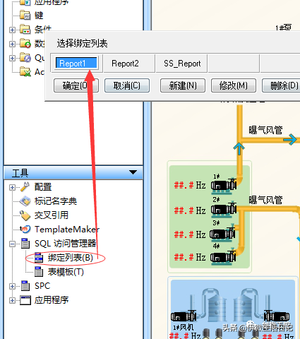 如何通过INTOUCH组态软件做EXCEL报表（含代码）