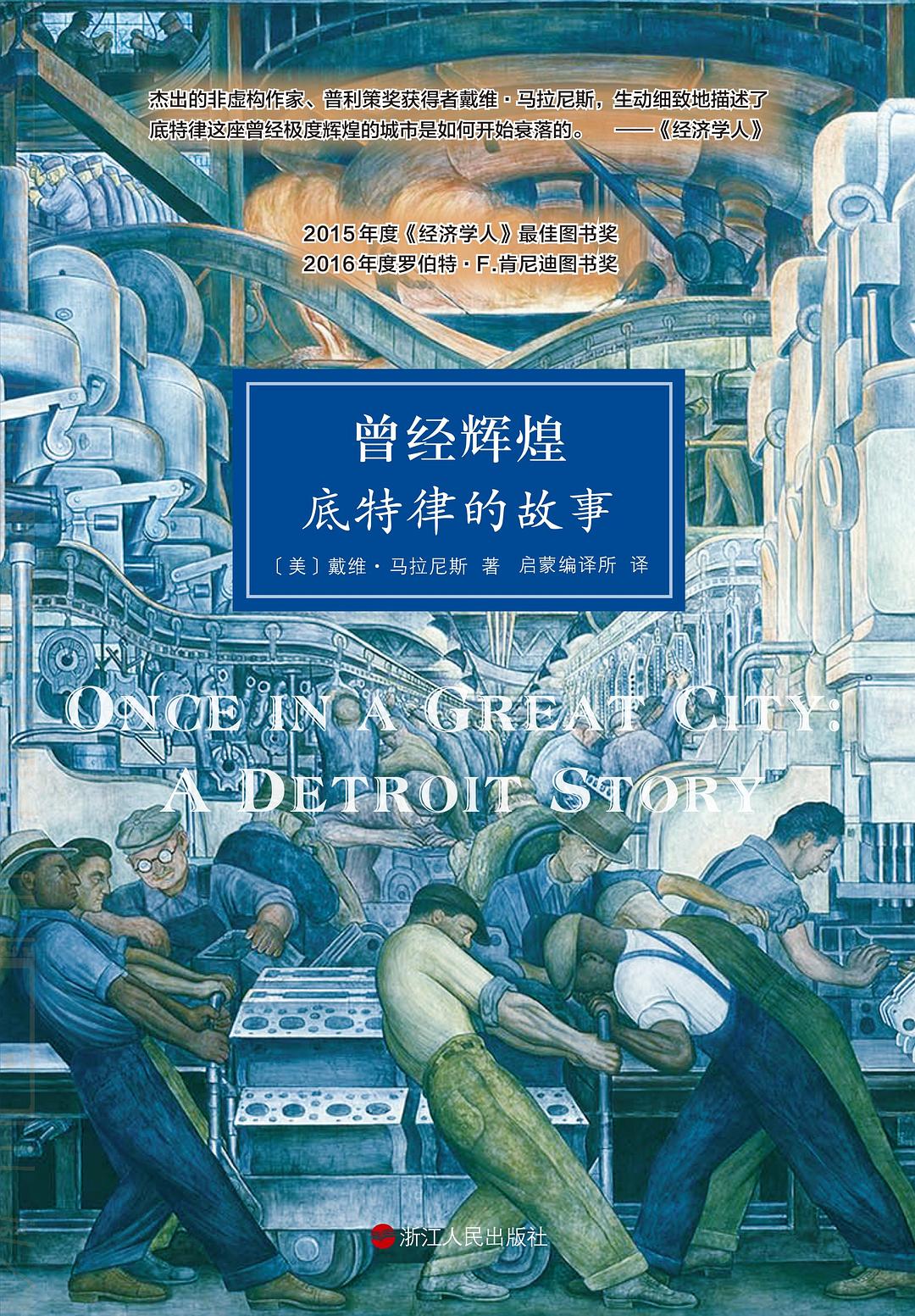 马丁路德金我有一个梦想(马丁·路德·金《我有一个梦想》永载史册，你知道它的来历吗？)