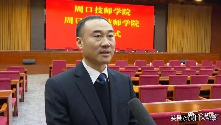 正式揭牌！周口新设两所职业学院