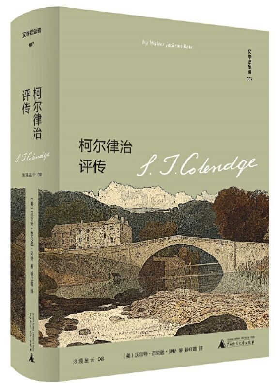 日不落帝国三书：千面诗人、裂变人性与艺术茶道