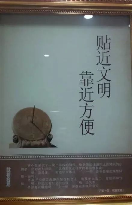 「便后不冲，降回青铜」这年头的厕所标语真是6得飞起！