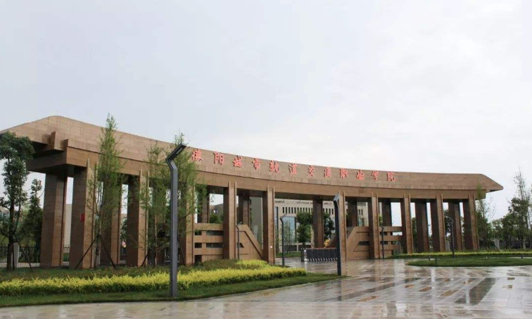 四川省德阳高校信息来啦