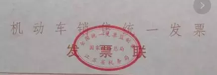 费用报销会计，请先把发票种类搞清楚