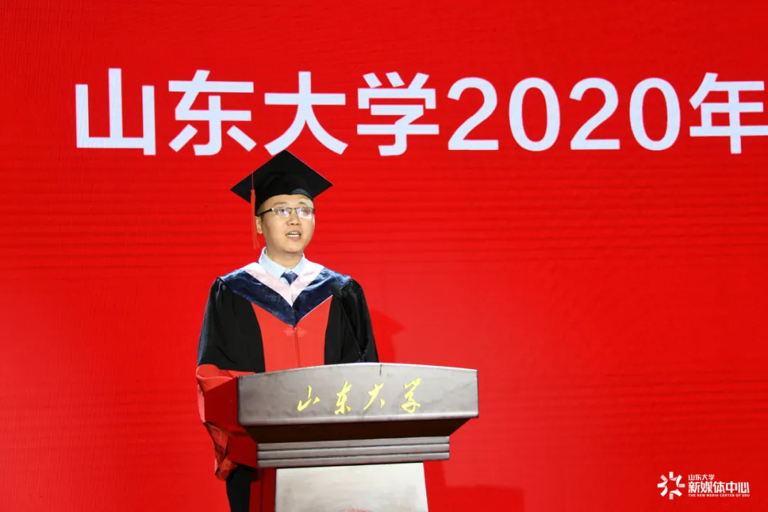 山东大学举行2020年研究生毕业典礼暨学位授予仪式