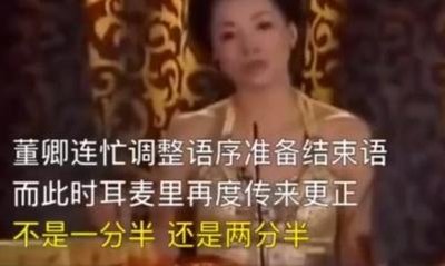 金色三分钟(”央视一姐“董卿：”金色三分钟“背后的故事，有你不知道的一面)