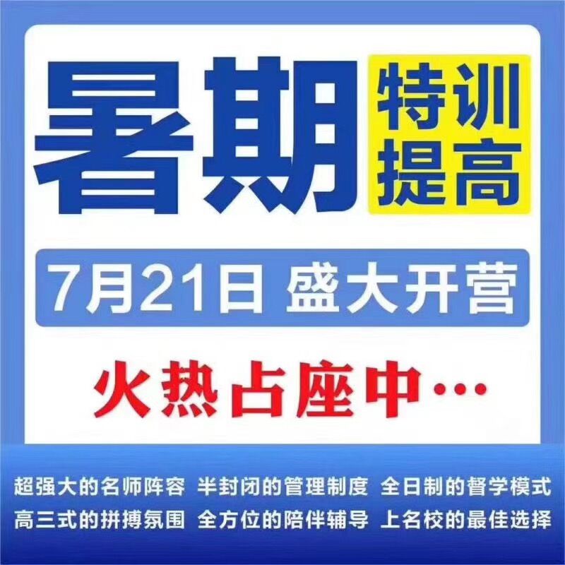 考研辅导班哪个好？专业课复习没头绪时，我怎么做