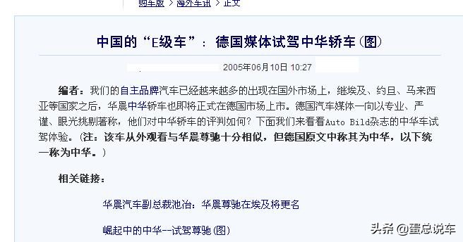荣威750改装升级：弯道超车前的终极蓄力指南