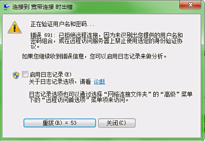 台式电脑宽带连接方法及故障排除指南
