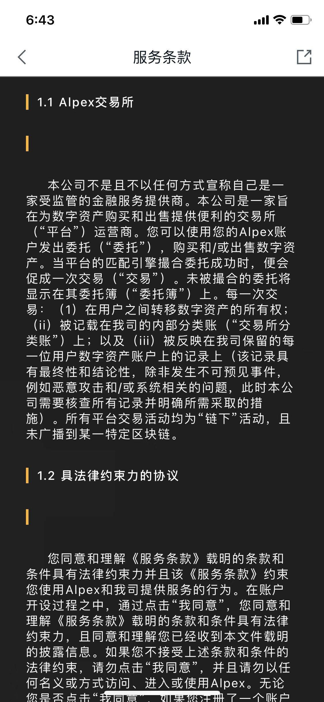 币赢国际交易所清退了吗（币赢国际交易所清退了吗最新消息）-第5张图片-科灵网