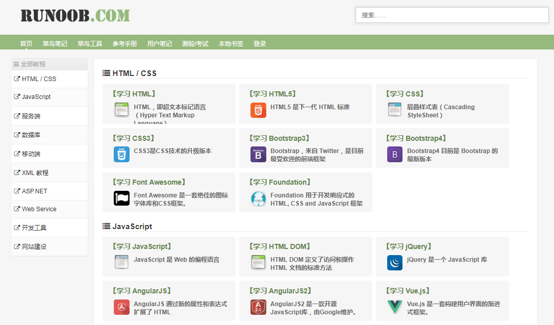 985/211大学生离不开的5个自学网站，每天偷偷用，月入过万不是梦
