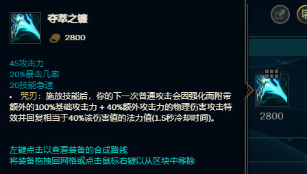 英雄联盟蛮王符文，英雄联盟蛮王符文怎么点