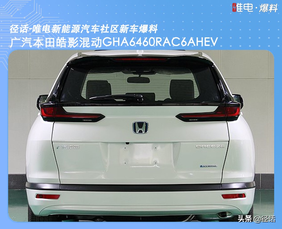 比亚迪唐DM双擎百公里加速5.1s，还有一款“负排放”的纯电动大巴