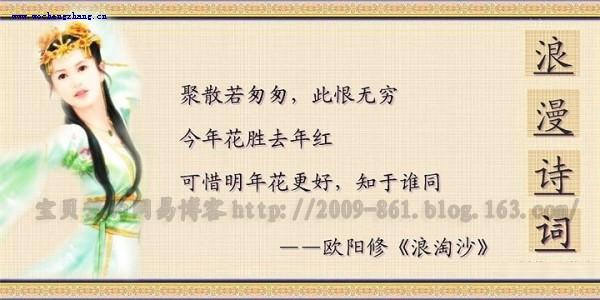 我能想到的最浪漫的事，就是读一读这62句浪漫诗词