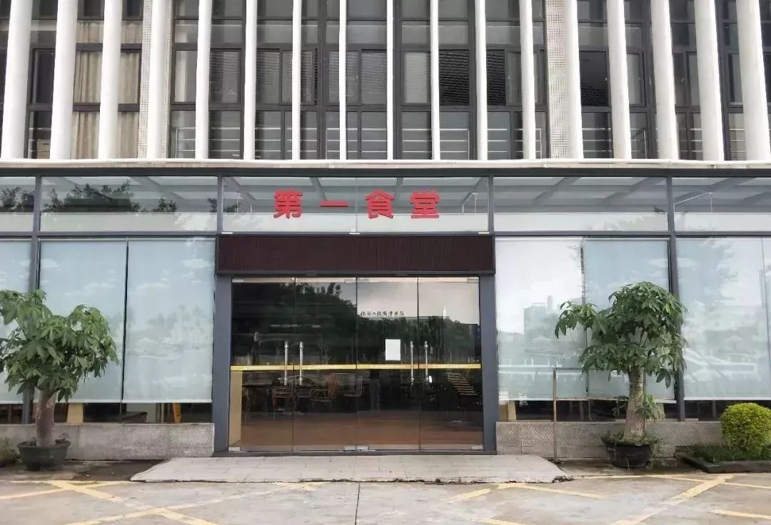 高职高考必看｜全面了解广东环境保护工程职业学院