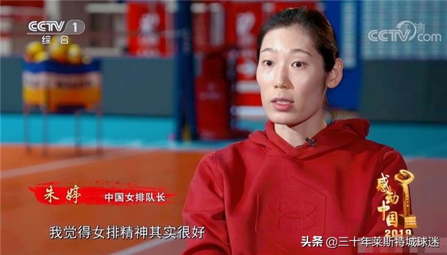 里约奥运会中国女排颁奖仪式(女排再获大奖感动中国！为何惠若琪出席替朱婷领奖？原因已揭晓)