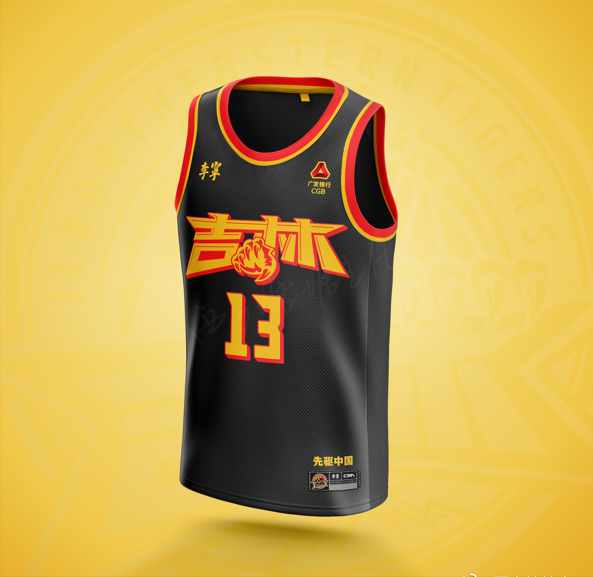 为什么cba队服那么多广告(堪比NBA水准，又不失城市特色，让CBA各支俱乐部惭愧的球衣设计)