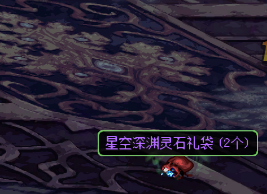 关于DNF95深渊路线的选择，普通深渊还刷不刷？