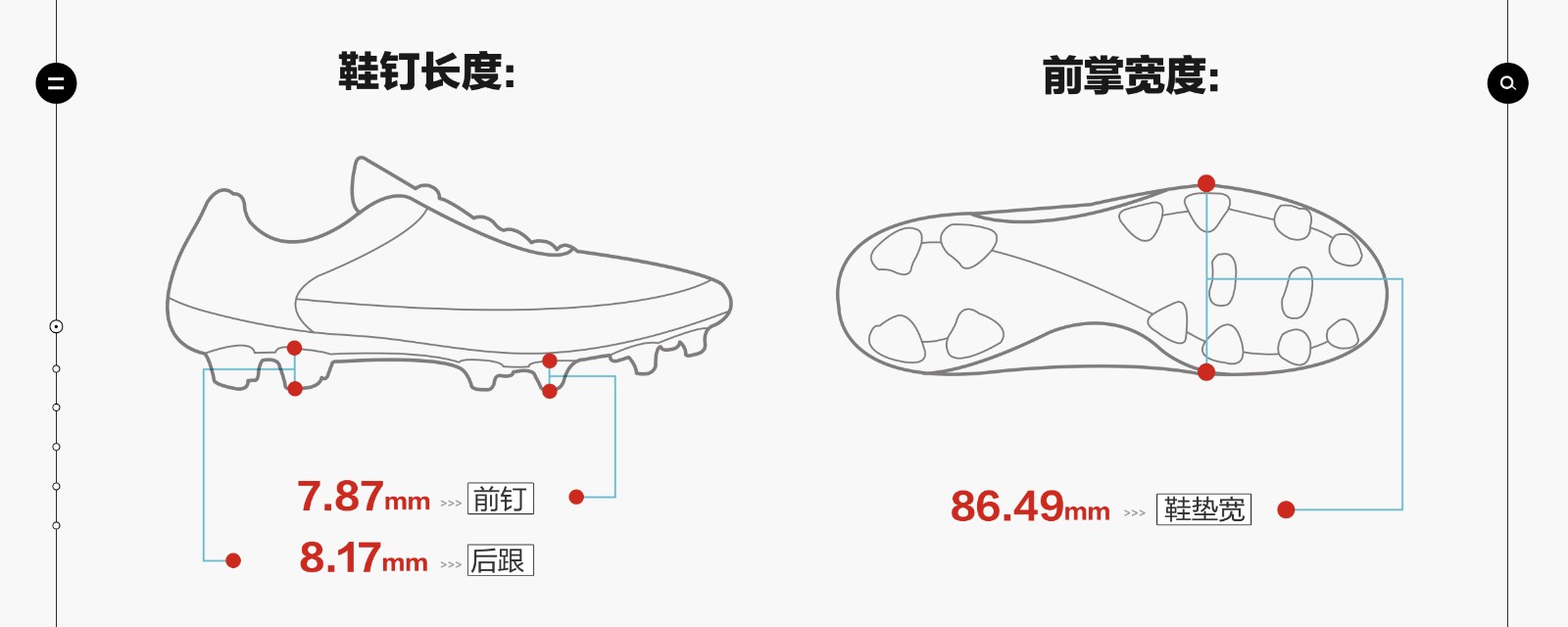 ag钉足球鞋适合什么场地(有多少AG战靴是中国专属？TA是)