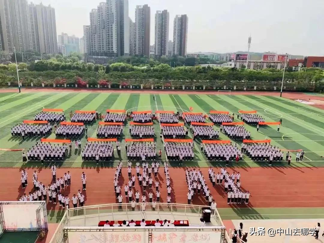 燃情+泪目！直击中山各校中考百日誓师现场，快来为你家娃加油