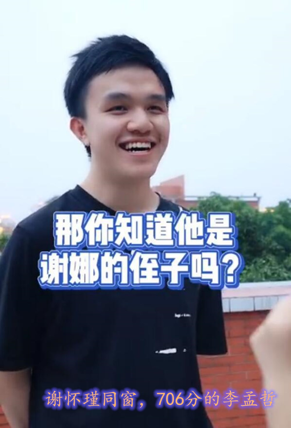 谢娜侄子692分考清华上热搜，本尊：只想做自己，网友质疑蹭热度