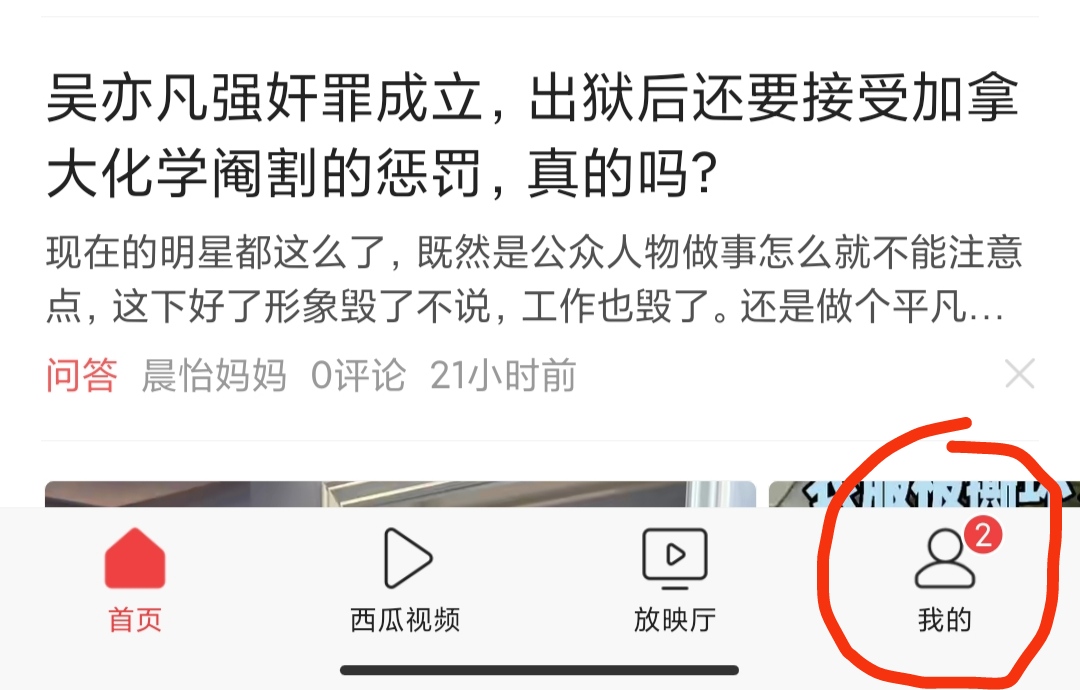 详细介绍一下啊(不知道头条收益怎么计算？阅读单价是多少？这篇文章详细介绍一下)