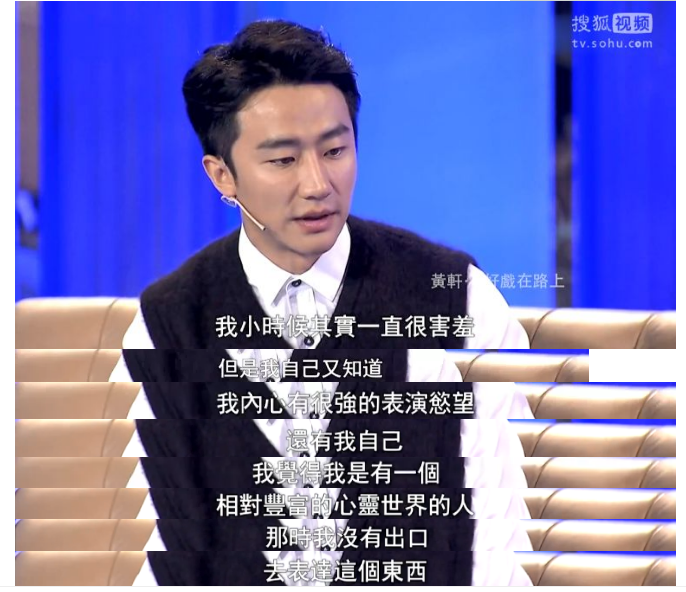 遭张艺谋忽悠，被传傍蒋雯丽上位，“狠人”黄轩的粉红成名史