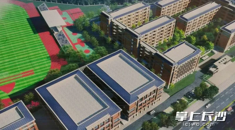 长沙“东雅”要来了，就在这个位置！长沙今年还将新扩建25所中小学