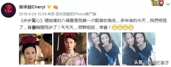 天下足球配音刘嘉(上戏00级：除了金马女配角的万茜，这些女生我们也很眼熟)