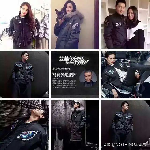 国货当自强，国产五大时尚羽绒服品牌