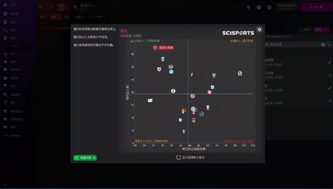 足球经理19移动版(《足球经理2022》今日正式开售 支持中文)