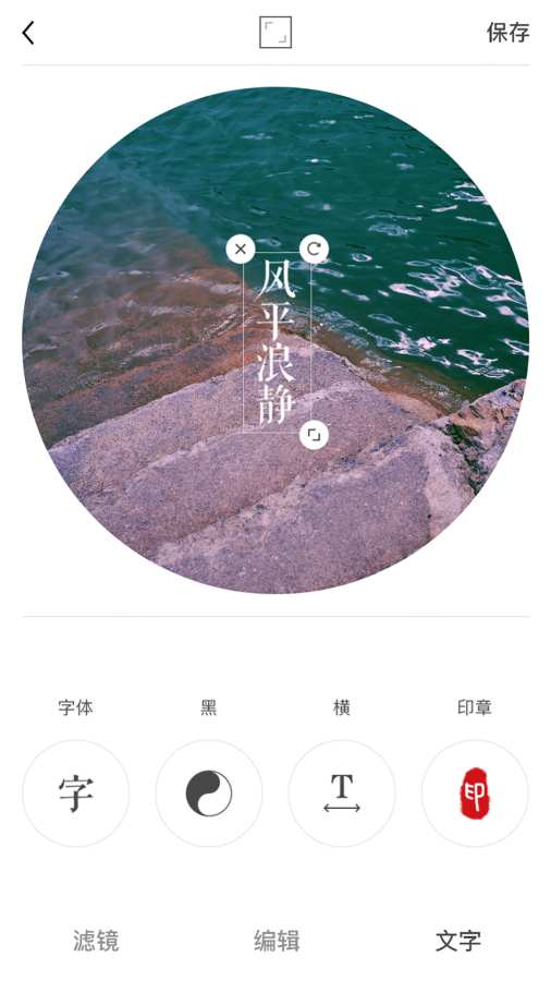 科技感滿滿的5個相機(jī)APP，功能強(qiáng)大、實用好上手