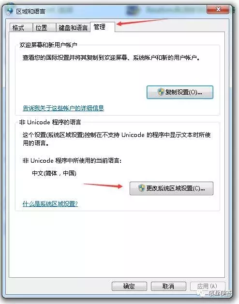 我电脑里面所有的记事本都乱码了怎么解决？