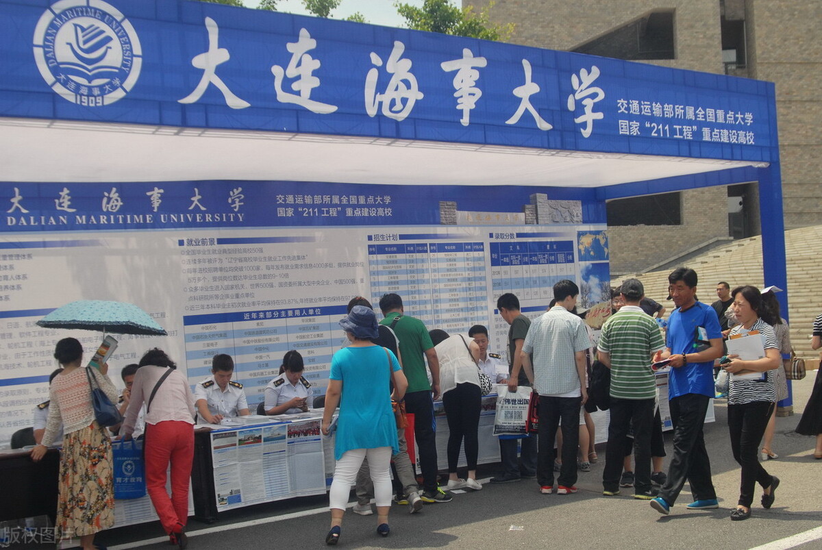 去辽宁读有实力财经类专业，有哪些公办本科院校可以选择？