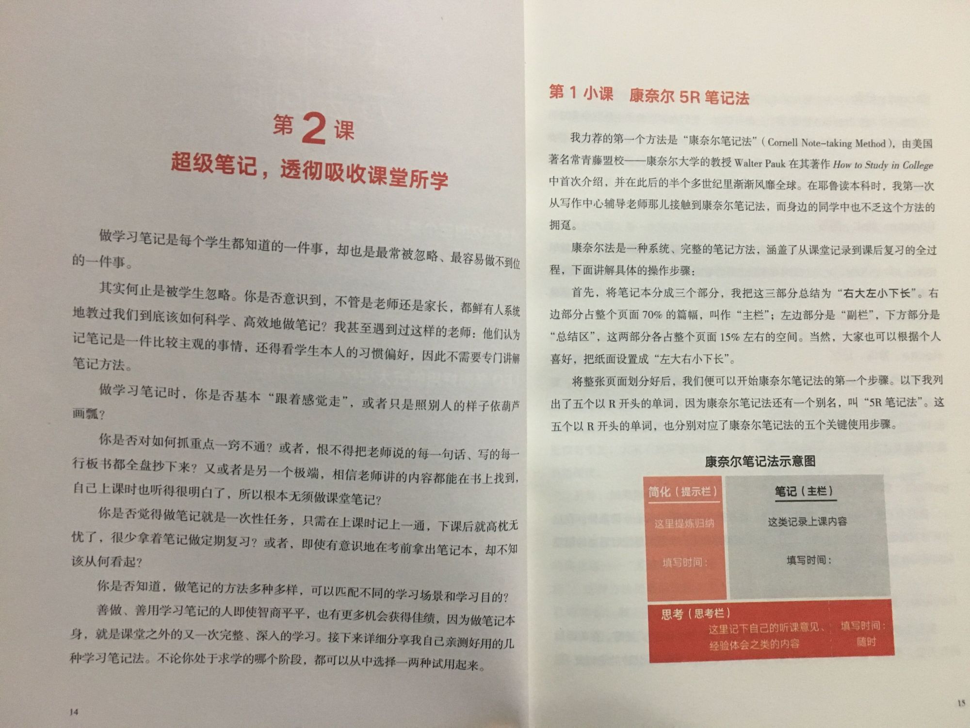 浙江男孩高考723分，生物化全是100分，好成绩全靠一个习惯的坚持