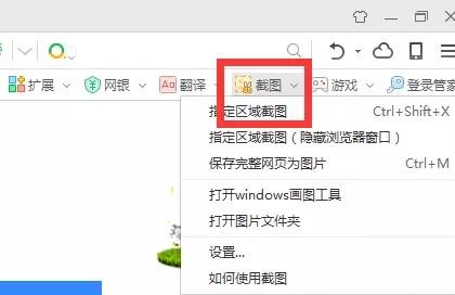 ͼݼĸ(ge)(jie)ctrl+alt+-7ͼƬ(pian)-ǱϢ