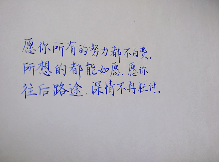 好想牵着你的手，看东边的日出，看湖面的灯火枫晚